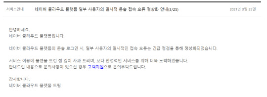 홈페이지 캡처.